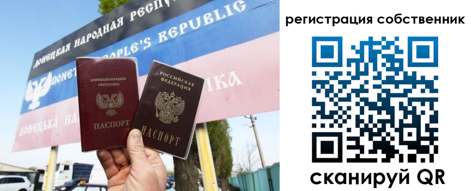 временная регистрация надежно в Стерлитамаке