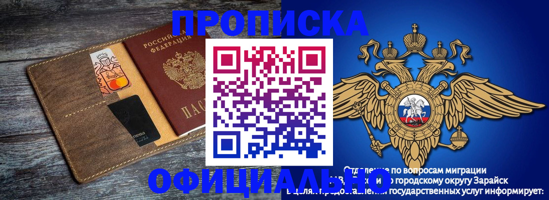 пропишу в квартире в Стерлитамаке